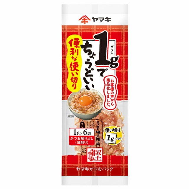 蔵 ヤマキ 徳一番かつおパック 2g×20P×10袋入× 2ケース 送料無料 一般