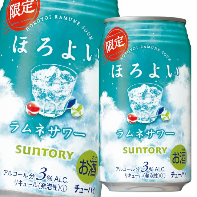 世界の人気ブランド 新商品 送料無料 新発売 全24本 チョーヤ 夏梅500g