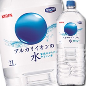 送料無料 キリン アルカリイオンの水2ｌ 2ケース 全12本 の通販はau