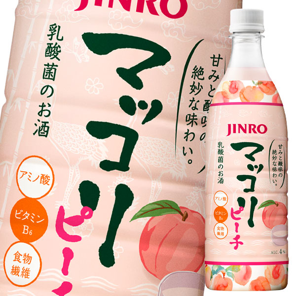 待望の再販 送料無料 眞露 Jinro ジンロ マッコリ ピーチ750mlペットボトル 2 待望の再販 送料無料 眞露 Jinro ジンロ マッコリ ピーチ750mlペットボトル 2