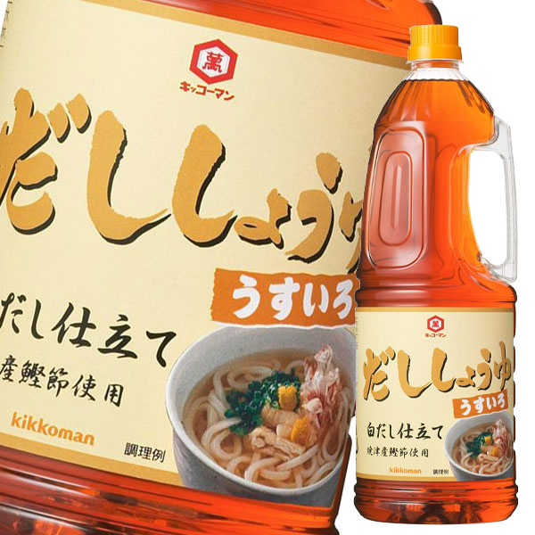 人気第1位 送料無料 キッコーマン だししょうゆうすいろ1 8lハンディペット 2ケース 全12本 初売りセール Karllusdesign Com Br