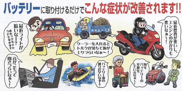 ついに再入荷 燃費向上 エルマ 12v サイクルバッテリー用 Evのび 太12 バッテリー 寿命 延命 シールドタイプバッテリー Ev 12 宅送 Arnabmobility Com