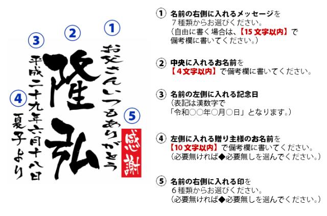 お歳暮 魔王名入セット ラベル 彫刻グラス 送料無料 敬老 誕生日 還暦 退職 結婚 新築 送別会 命名 セール Arnabmobility Com