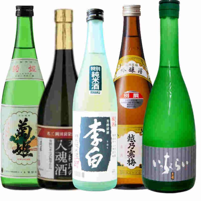 開店祝い 日本酒5本飲み比べセット7ml 菊姫 黒龍 蓬莱 寒梅 李白 半額品 Charpentedemarine Philippesimon Fr