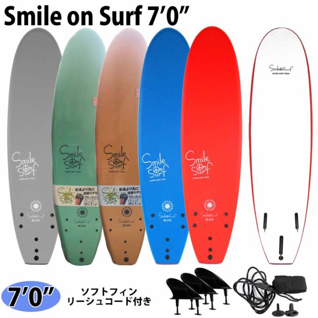 Smile on Surf スマイルオンサーフ 213cm ソフトボード 子供用 キッズ用 ジュニア用 初心者用サーフボード 7’0 2021年モデル 日本正規品の通販はau PAY マーケット - オーシャン スポーツ｜商品ロットナンバー：511238142