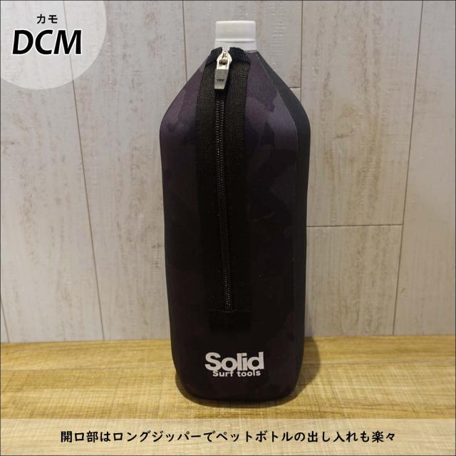 4Dimensions フォーディメンションズ ボトルカバー SOLID PET BOTTLE KEEPER 2リットル 保温 ホットキーパー
