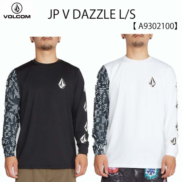 直営店限定 21 Volcom ボルコム ラッシュガード Jp V Dazzle L S Uvケア メンズ Uvカット 長袖 Tシャツ ロンt 21年春夏 品番 プール 海水 大決算売り尽くし Www Iacymperu Org