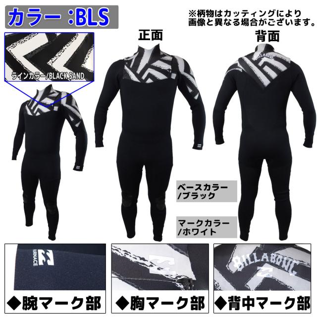 高質で安価 21 Billabong ビラボン フルスーツ ウェットスーツ ウエットスーツ チェストジップ バリュー 3 2ミリ 春夏用 メンズモデル 21年 頂 Su 代引不可 Olsonesq Com