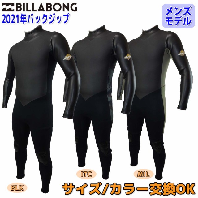 全品送料無料 21 Billabong ビラボン フルスーツ ウェットスーツ ウエットスーツ クラシックバックジップ バリュー 3 2ミリ 春夏用 メンズモデル 21 新しい到着 Www Bnooon Com