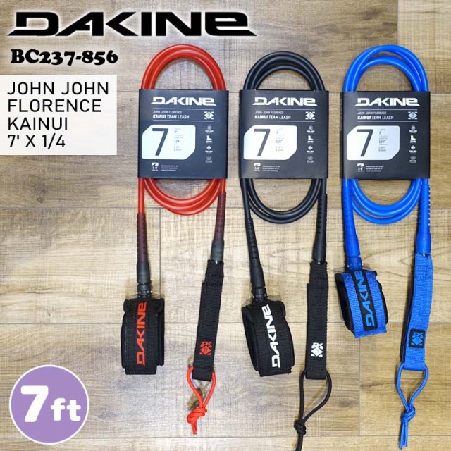 DAKINE ダカイン リーシュコード JOHN JOHN FLORENCE KAINUI ジョンジョンフローレンス シグネチャーモデル カイヌイ 7' X 1/4 パワーコの通販はau PAY マーケット - オーシャン スポーツ｜商品ロットナンバー：555922690