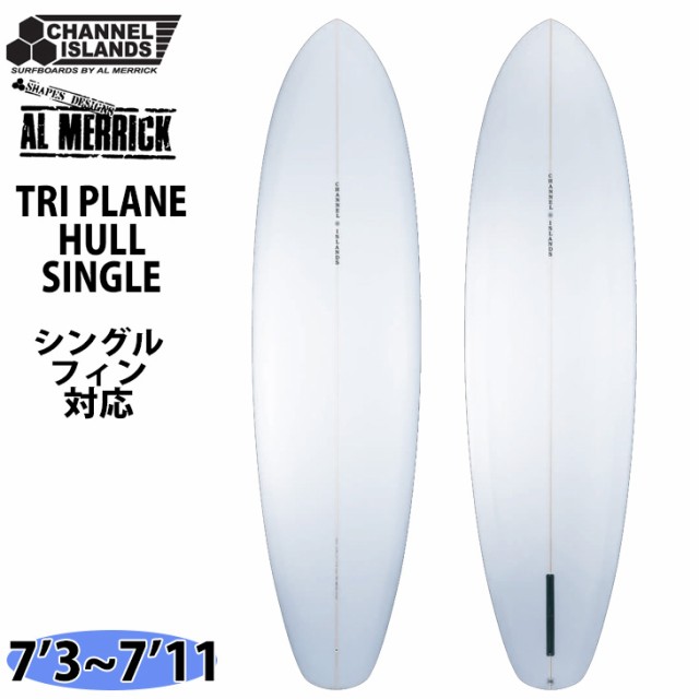 Channel Islands チャンネルアイランド TRI PLANE HULL SINGLE CLEAR PU素材 トライプレーンハル・シングル 7’3～7’11 サーフボード AL