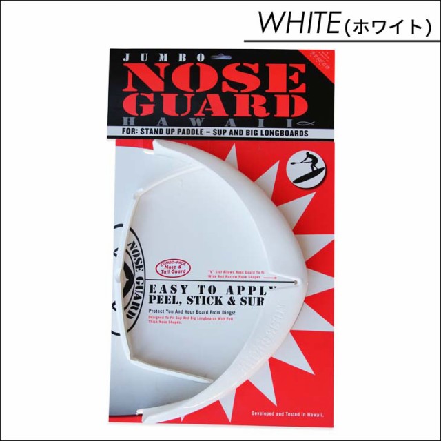 国産大人気 SURF Jumbo Nose Guard and Tail Guard Combo Pack ジャンボ ノーズガの通販はau PAY マーケット - オーシャン スポーツ|商品ロットナンバー:46156 CO HAWAII サーフコ ハワイ JUMBO COMBO SET ジャンボコンボセット 好評在庫