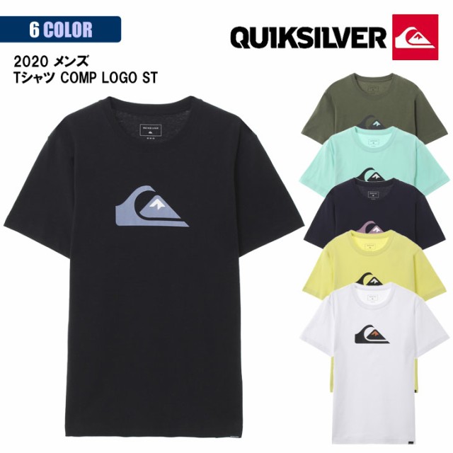 Quiksilver クイックシルバー Tシャツ Comp Logo St 半袖 クルーネック ロゴ メンズ 年春夏 品番 Qst1030 日本正規品の通販はau Pay マーケット オーシャン スポーツ 商品ロットナンバー