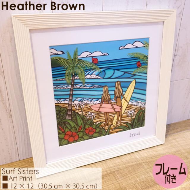 史上最も激安 Heather Art Brown Art レディース Japan ヘザーブラウン Surf Sisters Art アートプリント Print アートプリント フレーム付き 額セット 絵画 ハワイ レディース 正規品 蓮沼村 4b2479 Merrilyorsini Com 史上最も激安 Heather Art Brown Art レディース Japan ヘザーブラウン Surf Sisters Art アートプリント Print アートプリント フレーム付き 額セット 絵画 ハワイ レディース 正規品 蓮沼村 4b2479 Merrilyorsini Com