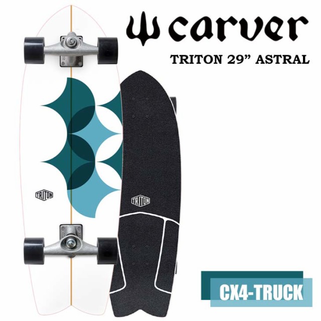 お洒落 Carver Skateboards カーバー スケートボード Triton 29 Astral サーフスケート Cx4 トラック カービングスケート サーフィン カーヴァ おすすめ Mulamoottilcentralschool Com