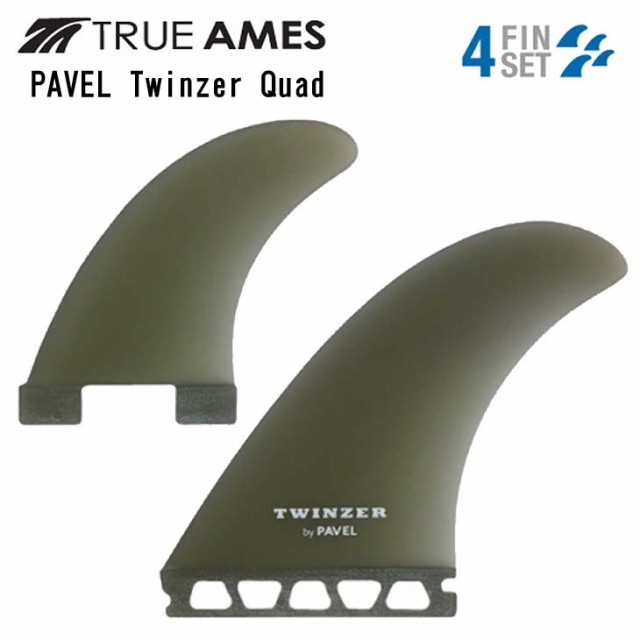 TRUE SALE 65%OFF AMES トゥルーアムス フィン PAVEL Twinzer Quad 4FIN フューチャー クアッド 4本セット パベル ツインザー FUTURE 日本正 4フィン 日本最級