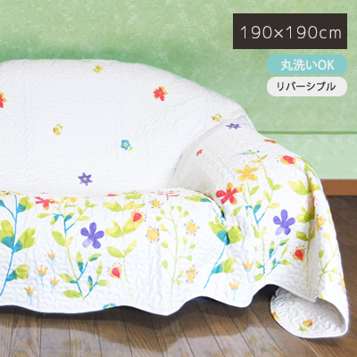 期間限定価格 マルチカバー ボタニカル ソファカバー 洗える ナチュラル 190 190cm 花柄 おしゃれ かわいい かけるだけ リバーシブル 正方形 北欧 ベ 期間限定 半額以下 Www Iacymperu Org
