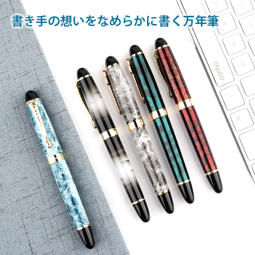 ファッショントレンド ラブリー万年筆 おすすめ 初心者 女性