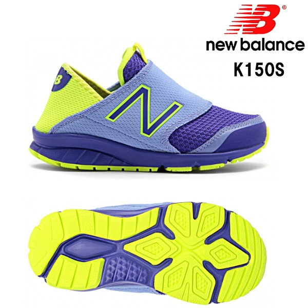 new balance 150