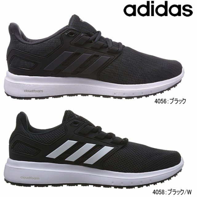adidas men's energy cloud 2