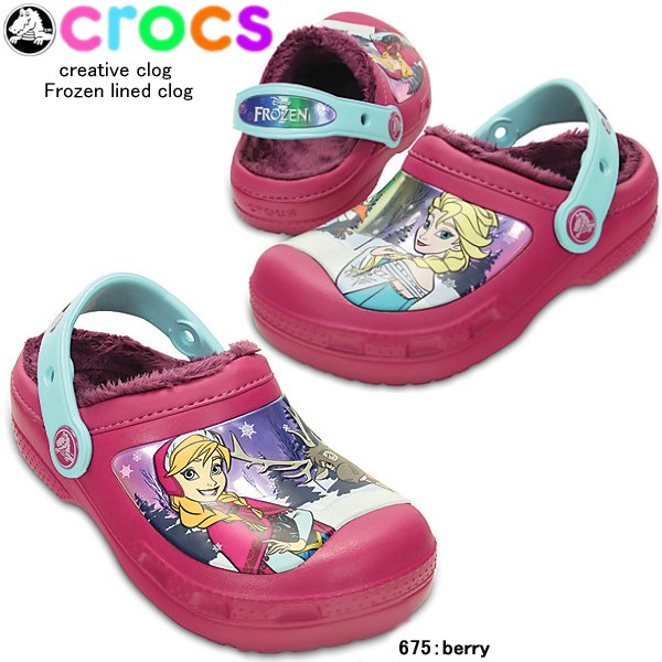 lined crocs