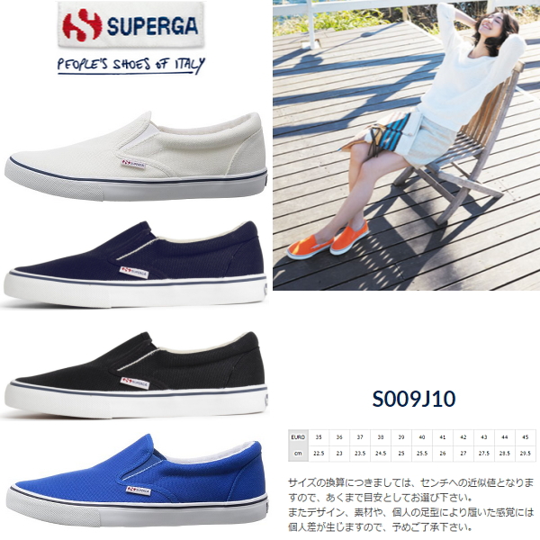 superga 2311