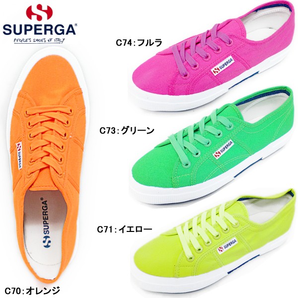 superga 33