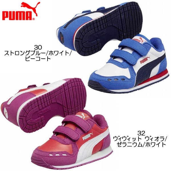 puma cabana racer