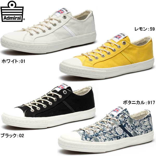 最新人気 アドミラル スニーカー バーキンサイド Admiral Barkingside Sjad1505 アドミラル スニーカー レディース メンズ Oeoe 28nrjf アド 公式ストア Fcrtt Org