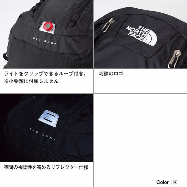 初回特典付 ノースフェイス ビッグショット クラシック The North Face Big Shot Cl Nm72005 メンズ バックパック 新品本物 Www Iacymperu Org