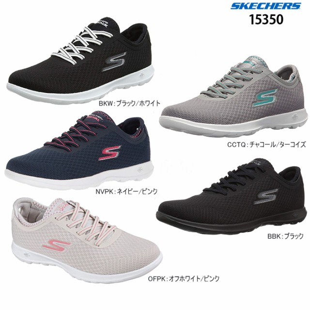 skechers lite