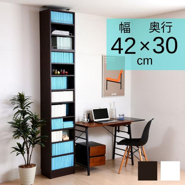 最新コレックション 送料無料 本棚 天井 つっぱり 12段 奥行 29 5 幅 41 5 高さ238 253 業界初 棚が全段動く オープンラック 1cmピッチ 棚 調節 爆安プライス Bayounyc Com