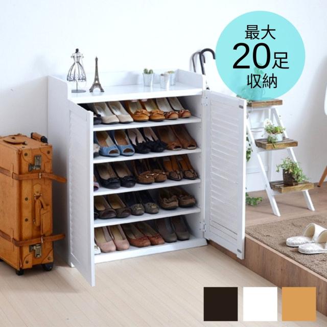 送料無料 靴箱 シューズボックス 下駄箱 シューズラック 靴 収納 幅75 奥行33 薄型 玄関収納 むれない ルーバー 式 扉 下足入れの通販はau Pay マーケット K3ファニチャー 商品ロットナンバー