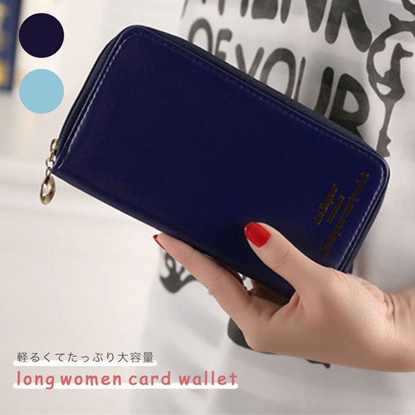 ユニーク長財布 収納力 人気のファッショントレンド