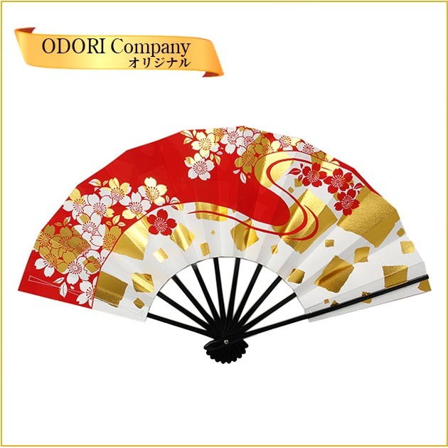 舞扇子 日本舞踊 踊り用 おしゃれ 赤 流水 桜 金色紙の通販はau Wowma ワウマ ｏｄｏｒｉ ｃｏｍｐａｎｙ 商品ロットナンバー