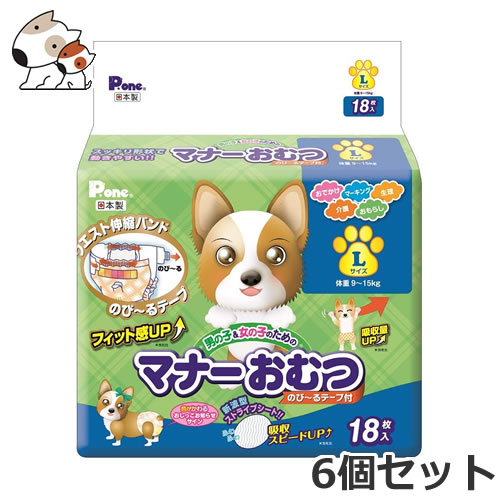 期間限定送料無料 第一衛材 男の子 女の子のためのナーおむつ のび るテープ付き 18枚入 Lサイズ 6個セット トイレ しつけ おでかけ用品 ペット 犬用 お 店長大暴走 クリアランスsale Farmerscentre Com Ng