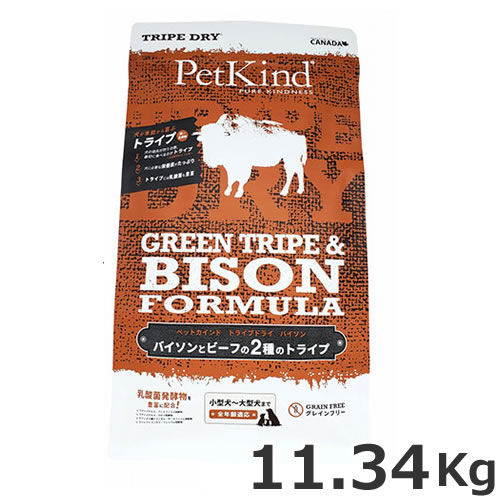 気質アップ Petkind ペットカインド トライプドライ グリーントライプ バイソン 11 34kg 楽天ランキング1位 Olsonesq Com