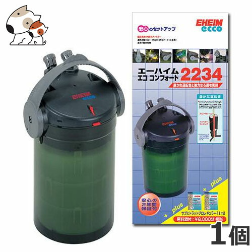 セール30 Off エーハイム エココンフォート 2234 プレミアム Karllusdesign Com Br セール30 Off エーハイム エココンフォート 2234 プレミアム Karllusdesign Com Br