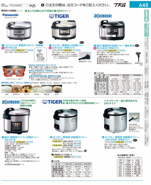 低価限定品 象印 PAY マーケット - 厨房用品のプロショップナガヨ|商品 低価限定品 象印 PAY マーケット - 厨房用品のプロショップナガヨ|商品