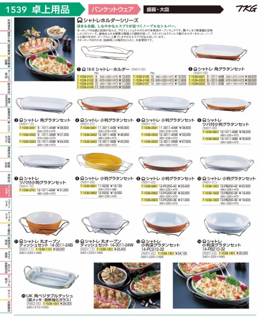 水本 チューブ保護アルミカラーチェーン レモンイエロー 5HALC-Y 13.1〜14m 5HALCY14C(1585649)[送料別途見積り