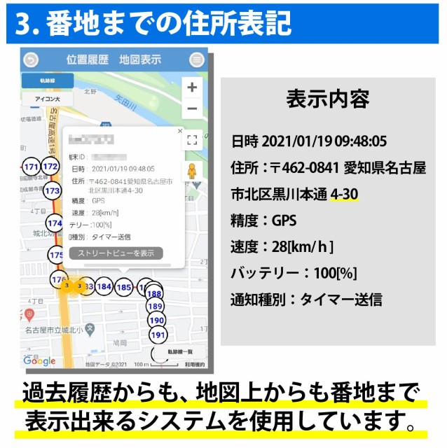 される トラッキモe 自動追跡 車 磁石の通販はau Pay マーケット ｇｐｓトラン 商品ロットナンバー バッテリーbox付 Gps発信機 リアルタイム 小型 追跡 浮気調査 位置検索 べてかなり