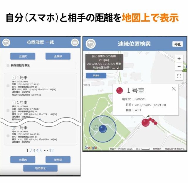 される トラッキモe 自動追跡 車 磁石の通販はau Pay マーケット ｇｐｓトラン 商品ロットナンバー バッテリーbox付 Gps発信機 リアルタイム 小型 追跡 浮気調査 位置検索 べてかなり