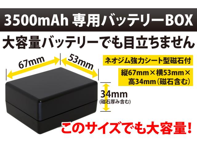 される トラッキモe 自動追跡 車 磁石の通販はau Pay マーケット ｇｐｓトラン 商品ロットナンバー バッテリーbox付 Gps発信機 リアルタイム 小型 追跡 浮気調査 位置検索 べてかなり