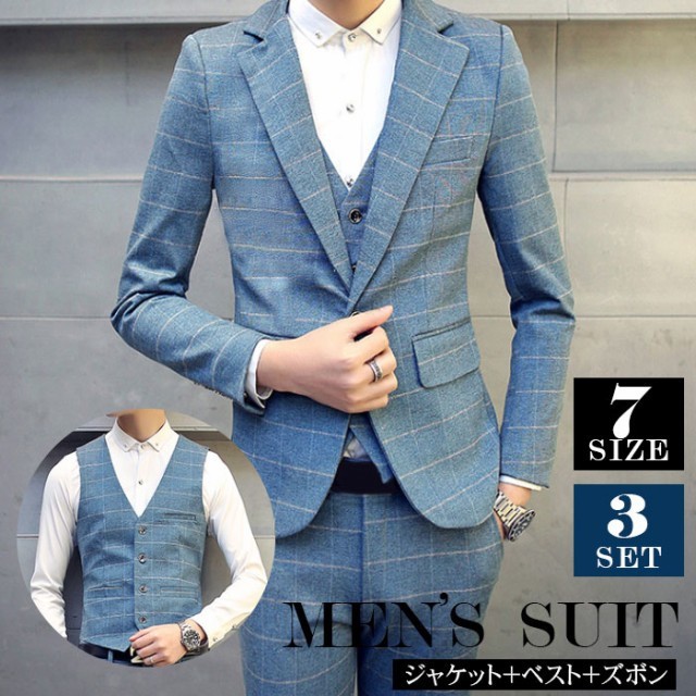 人気ブランド 送料無料スーツ 3ピーススーツ メンズ チェック柄 3点セット スタイリッシュスーツ チェックスーツ 大きいサイズ フォーマルスーツ お洒 安い購入 Embol Com