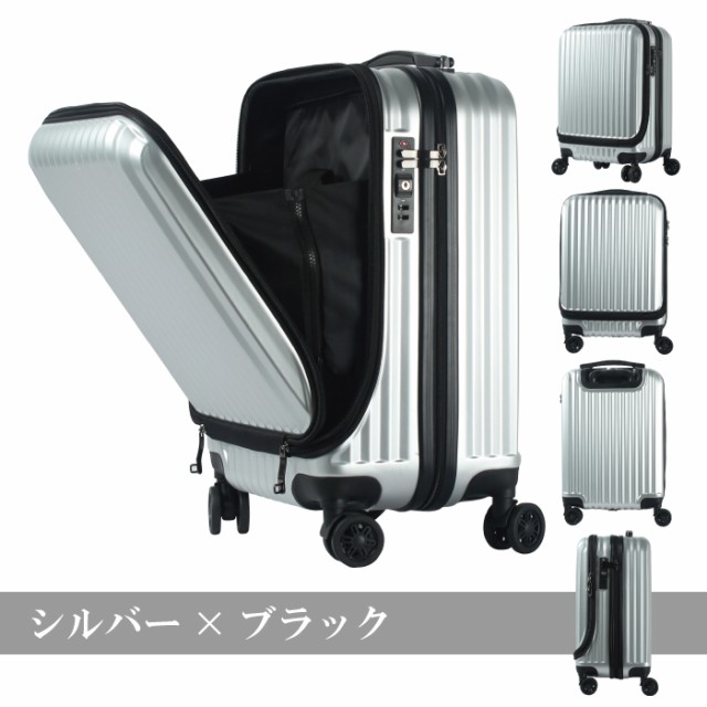 フロントオープン ビジネス用 スーツケース 機内持ち込み SSサイズ ミニ キャリーバック キャリーケース 小型 横型 1泊 2泊 軽量