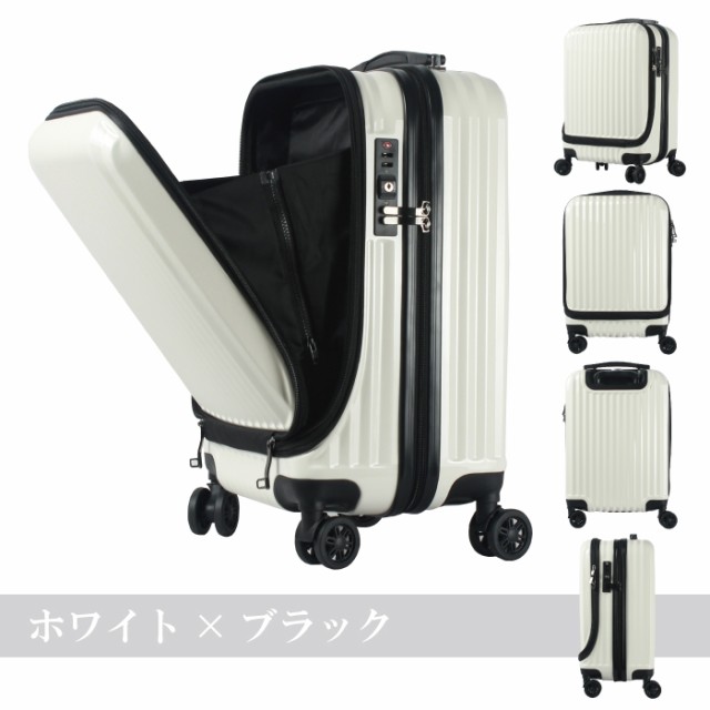 フロントオープン ビジネス用 スーツケース 機内持ち込み SSサイズ ミニ キャリーバック キャリーケース 小型 横型 1泊 2泊 軽量