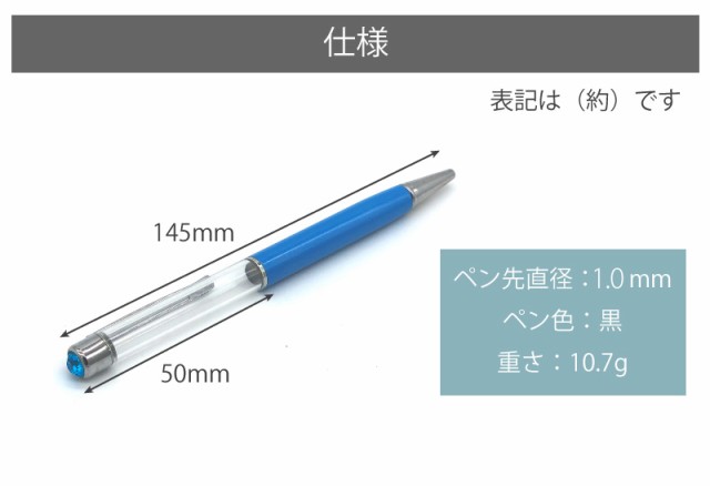 ロジック ボールペン ハーバリウム オリジナル 贈り物 手作り 5本セットの通販はau Pay マーケット パソ電通信au店 商品ロットナンバー