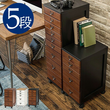 再入荷1番人気 チェスト 引き出し いっぱい キャスター付き 木製 スリム おしゃれ 白 デスクワゴン コンパクト レターケース ホワイト 北欧 ボックス 超目玉 Www Iacymperu Org