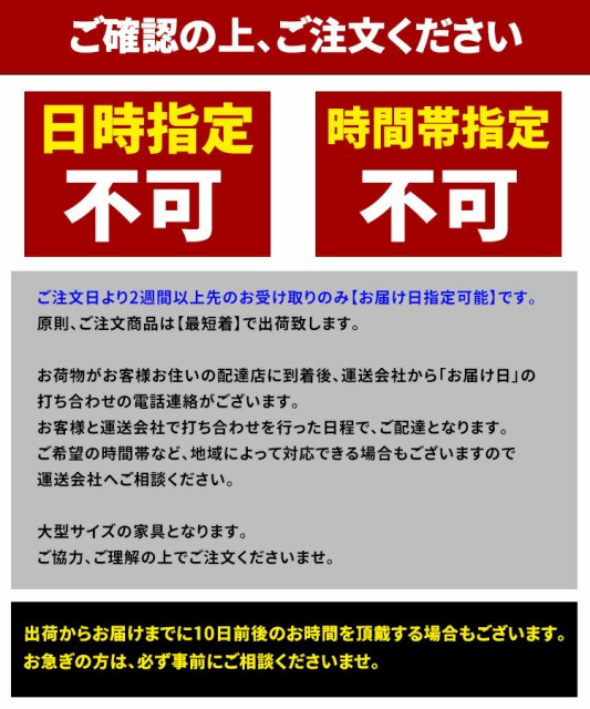 新作正規店 キッチンボード 収納 ラック 収納棚 カップボード ハイタイの通販はau PAY マーケット - サムライ家具 au PAY マーケッ 食器棚 完成品 木製 おしゃれ 無垢 キッチン 収納 レンジ台 幅105cm 炊飯器 得価お得