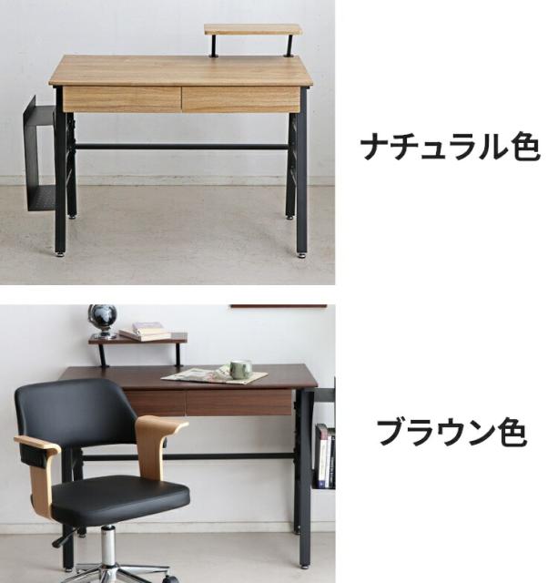 即納 全国送料無料 デスク パソコンデスク コンパクト 机 子ども Pcデスク 引き出し 棚付き 北欧 木目 勉強 学習 一人暮らし 木製 おしゃれ アンティーク シ 短納期対応 Centrodeladultomayor Com Uy